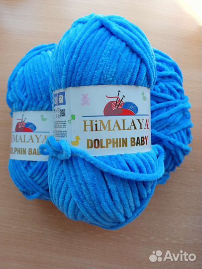 Пряжа для вязания плюшевая