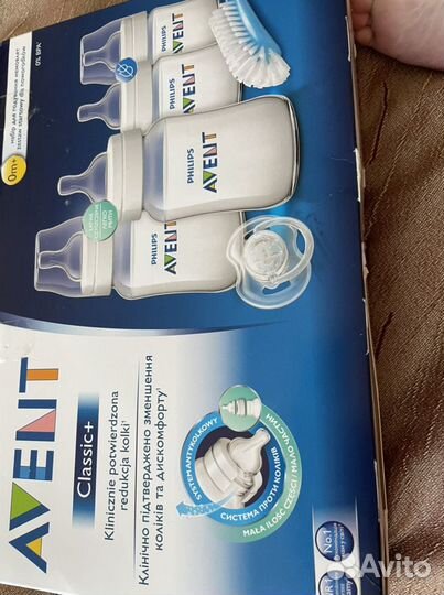 Бутылочки для кормления avent
