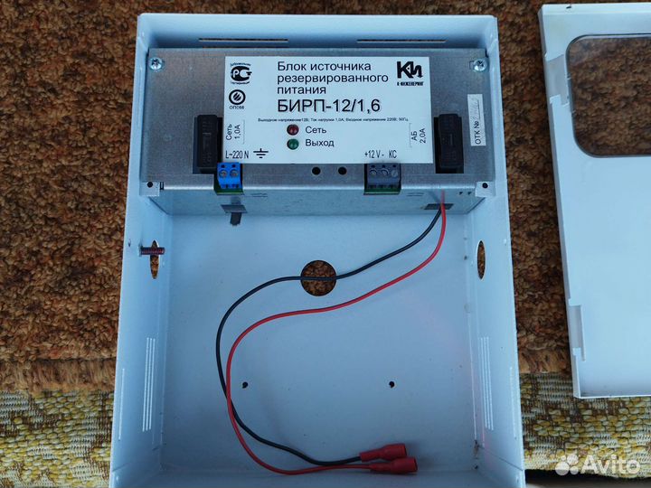 Блок источника резервного питания