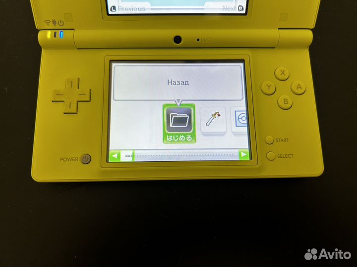 Nintendo DSi 8Gb прошитая