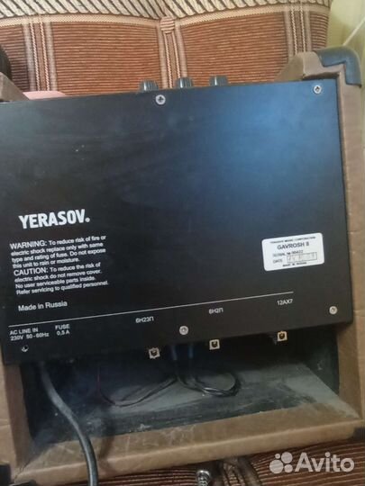 Комбоусилитель yerasov gavrosh 8