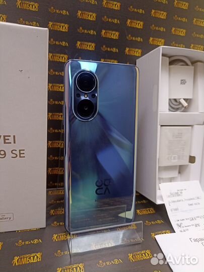 HUAWEI NOVA 9 SE, 8/128 ГБ