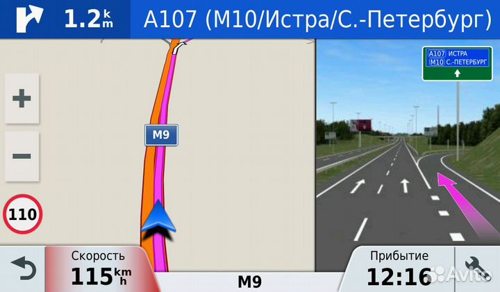 Навигатор Garmin DriveSmart 61 LMT-D