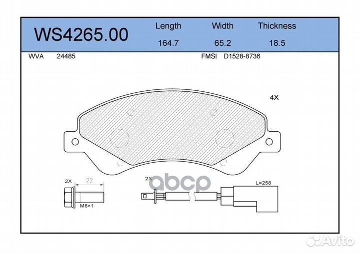 Колодки тормозные дисковые перед WS426500 J