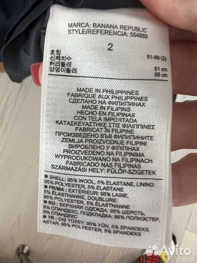 Юбка banana republic