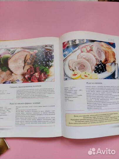 Большая кулинарная книга