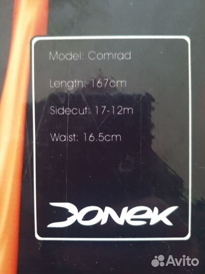 Жесткий сноуборд donek