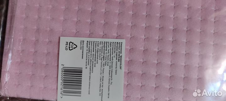 Блокнот в клетку