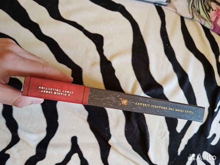 Diablo: Tales from the Horadric Library