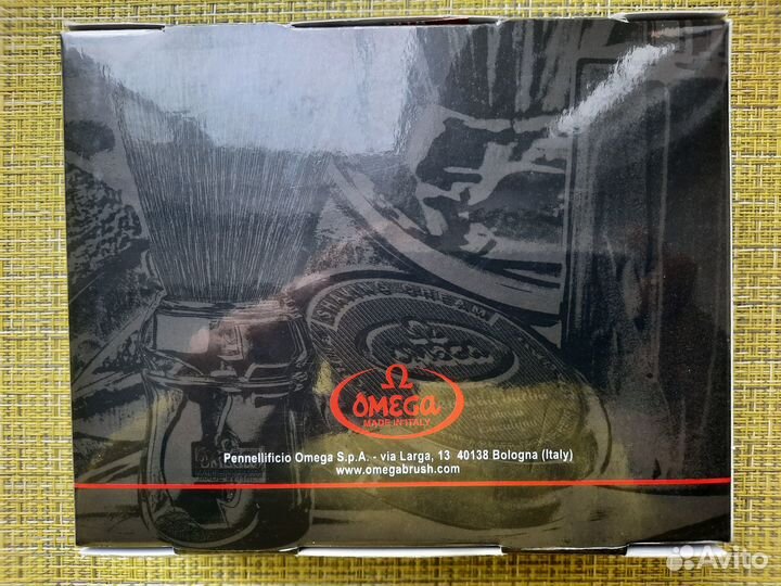 Подарочный набор для мужчин