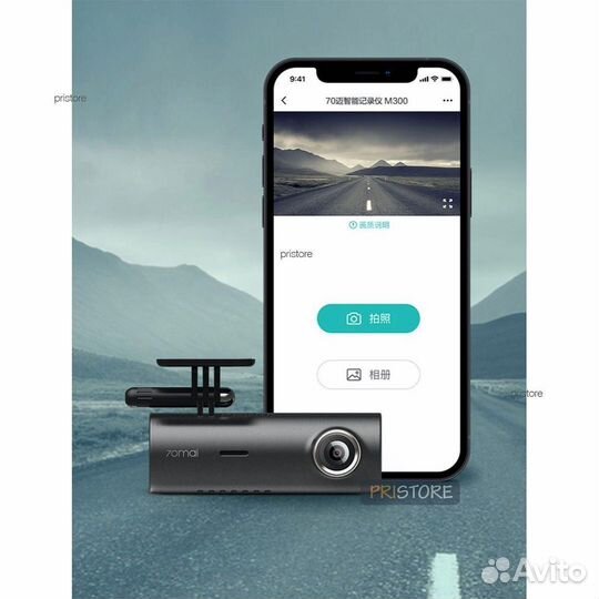 Видеорегистратор Xiaomi 70mai M300. Русский язык