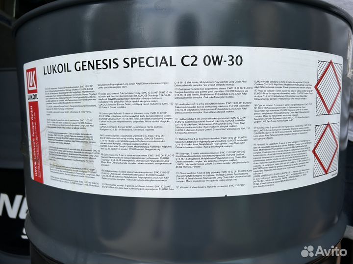 Lukoil genesis special С2 0W-30 / Бочка 205 л