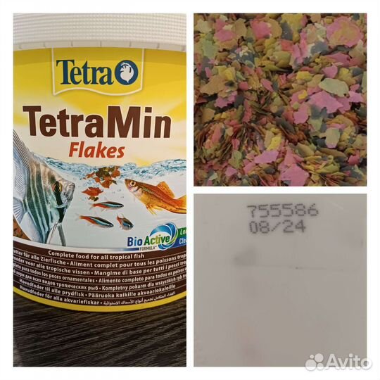 Корм для рыбок Tetra 250мл