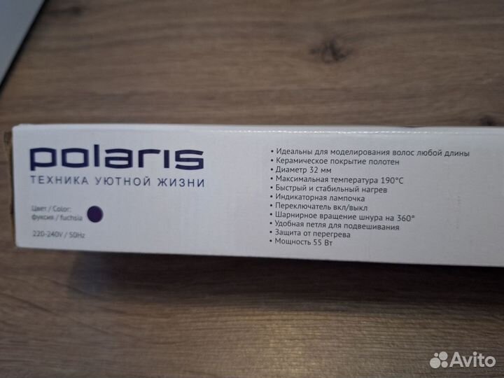 Плойка Polaris