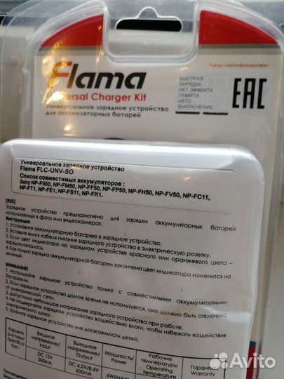 Зарядное устройство фото видео