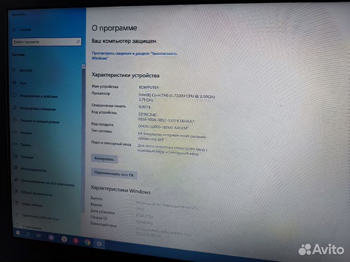 Ноутбук Lenovo 17.3