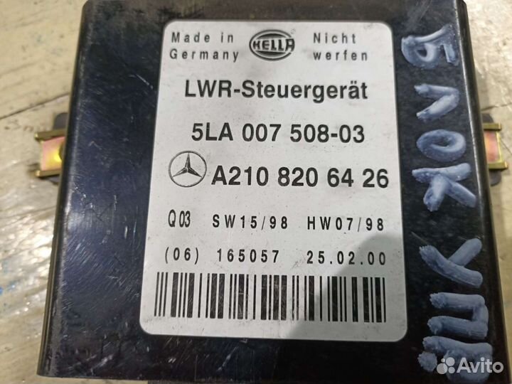 Блок управления фарами Mercedes Benz