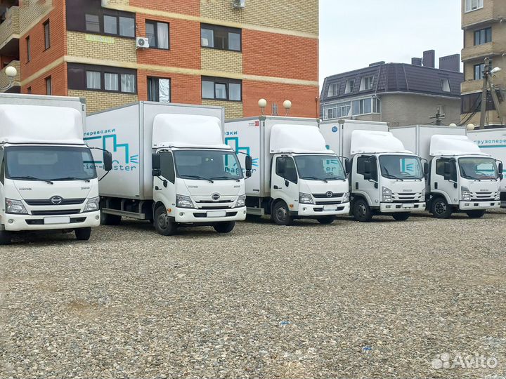 Грузоперевозки, переезды, межгород