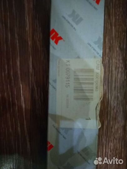 Рулевая тяга для Suzuki Grand Vitara