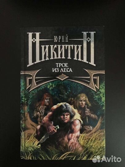 Художественная литература