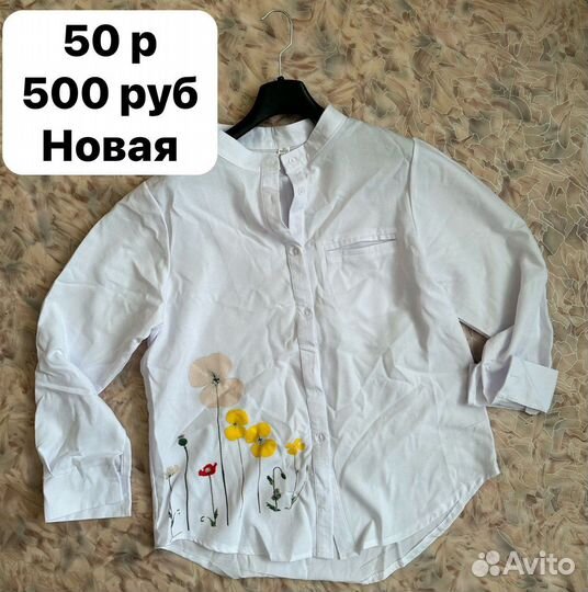 Рубашка женская