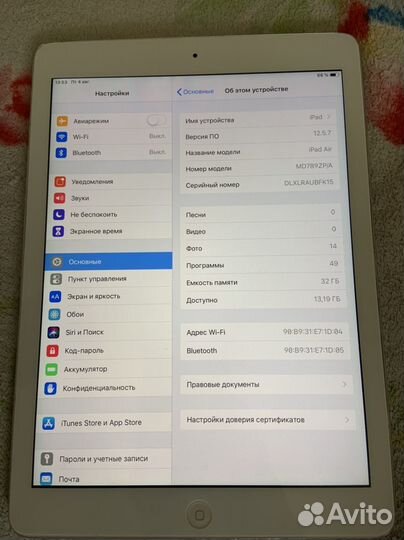 iPad air 32gb