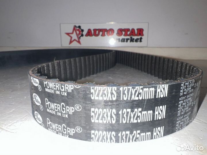 Комплект Грм новый SKF VAG 1.9 Дизель 068109243F