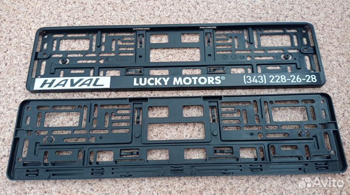 Рамки для автомобильных номеров