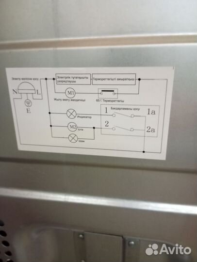 Газовый духовой шкаф Вирпул