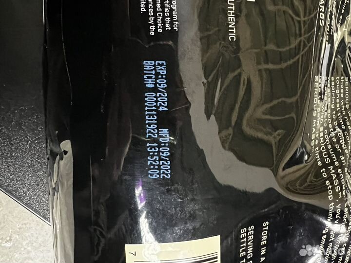 Гейнер game changer mass 3000g