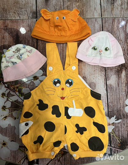 Костюм детский