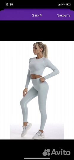 Спортивный костюм 3 в 1