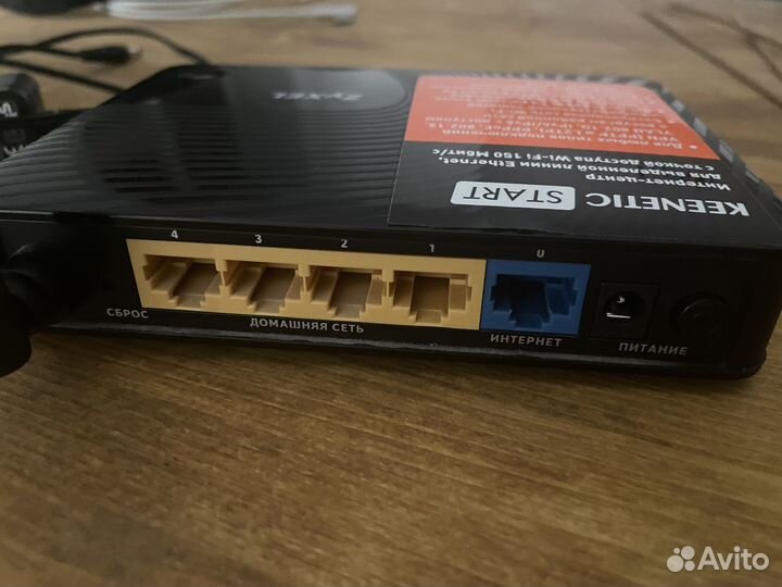 Wifi роутер zyxel Keenetic start
