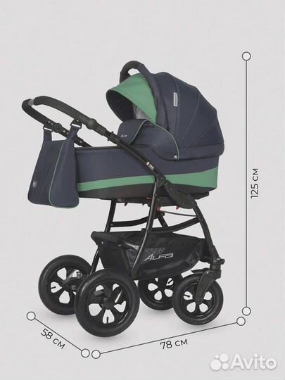 Коляска 2 В 1 riko basic alfa