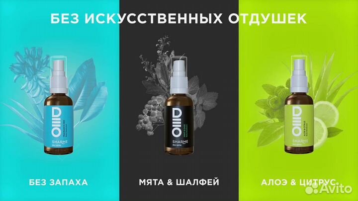 Натуральные дезодоранты от Гринвей