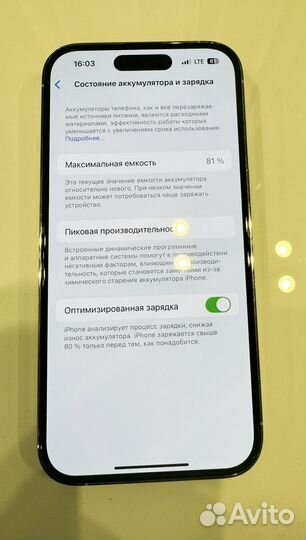 iPhone 14 Pro, 128 ГБ