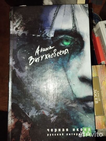 Книги 5 для людей