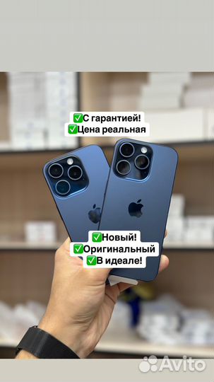 iPhone 15 Pro, 512 ГБ