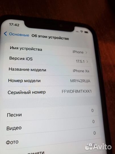 iPhone Xr, 64 ГБ