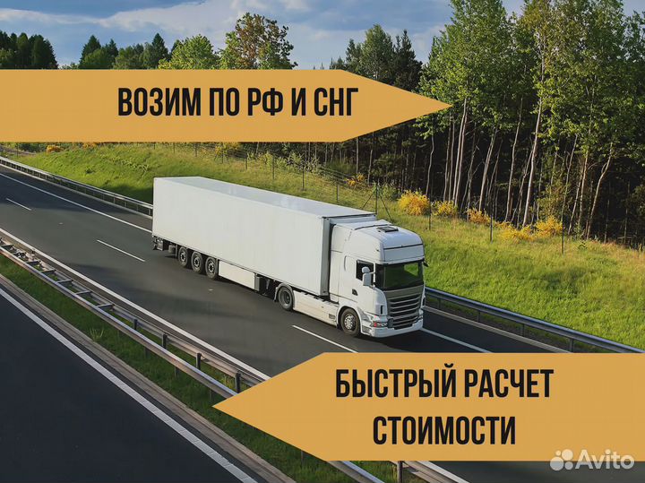 Грузоперевозки межгород частник 1 5 10 тонн газель