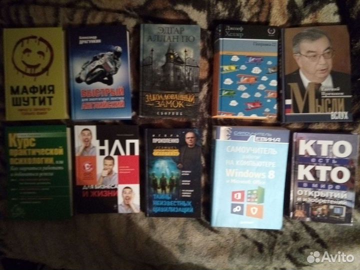 Очень интересные книги.кройка и шитье.эзотерика