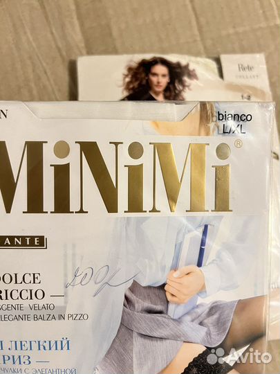 Чулки женские