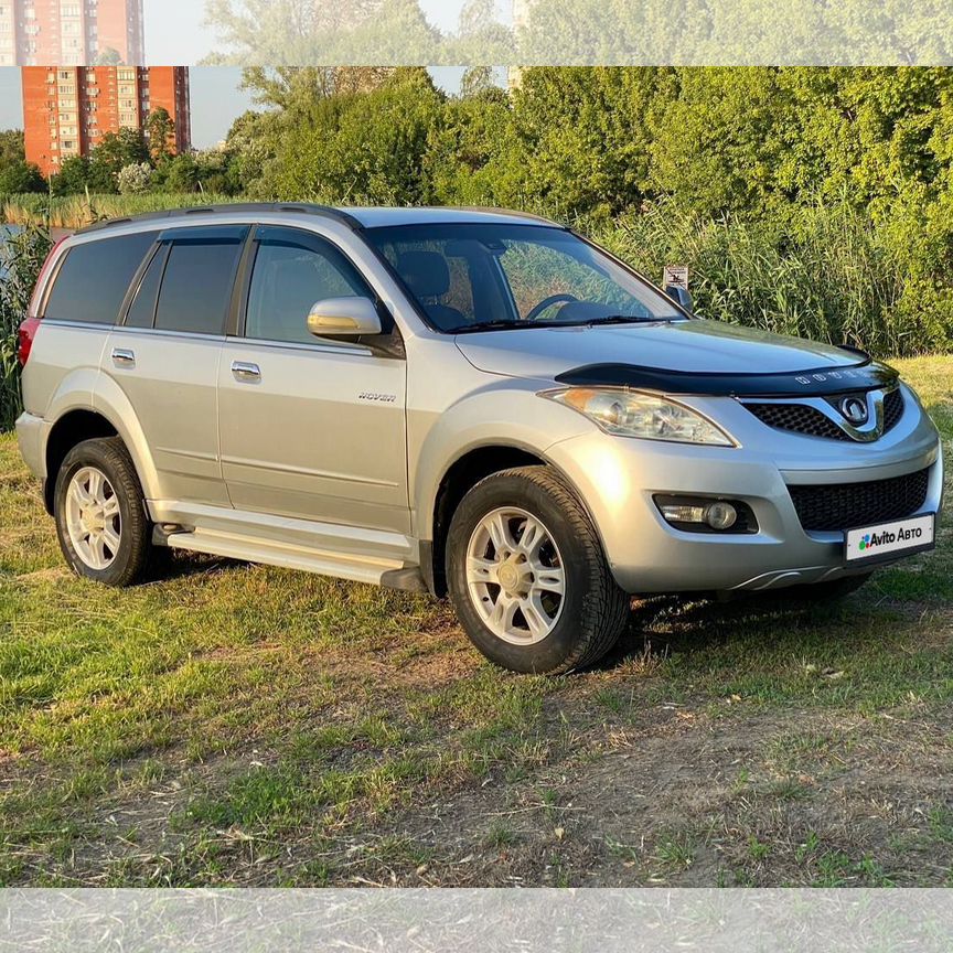 Купить Great Wall 🚘 от 230 000 ₽ в Краснодаре: 121
