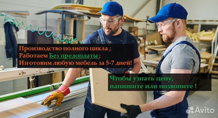 F2Y7N2 Шкаф купе Без Предоплаты