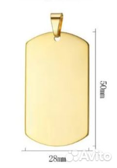 Жетон для лазерной гравировки / Армейский жетон