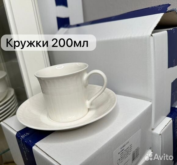 Чайный набор villeroy and bosch cellini