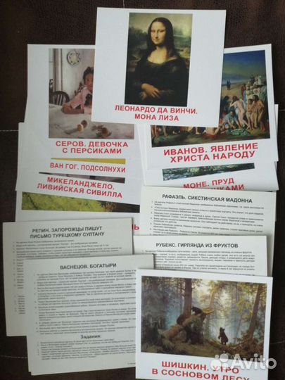 Развивающие карточки для детей