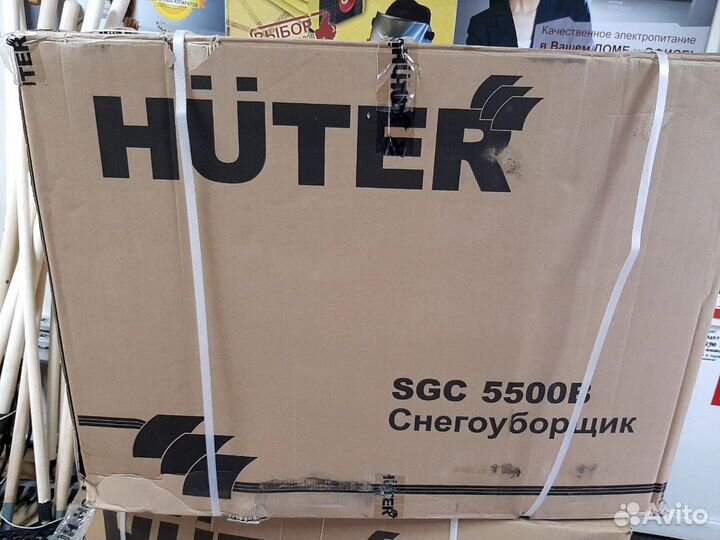 Снегоуборщик марки 