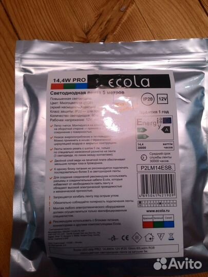 Продам Светодиодная лента ecola RGB