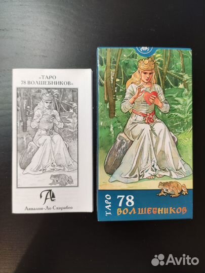 Таро 78 Волшебников Lo Scarabeo